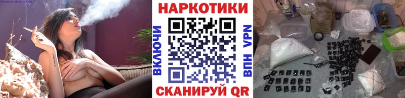 Купить APVP  Меф мяу мяу  Марихуана  Очёр
