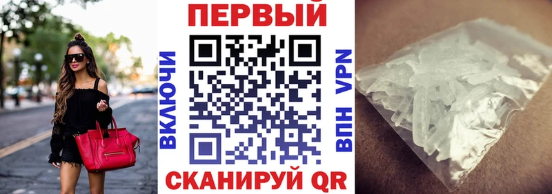 Амфетамин Premium  Купить закладки  Очёр 