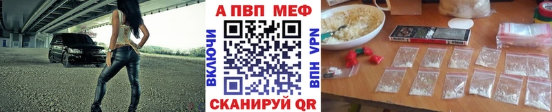 Alfa_PVP VHQ  Купить где  Очёр 