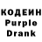 Codein Purple Drank abhi sesti