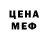 Метадон VHQ Barbiturniy