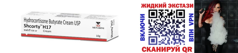Купить где  Очёр  БУТИРАТ оксибутират 