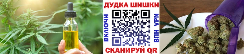 Еда ТГК конопля  Купить где  Очёр 