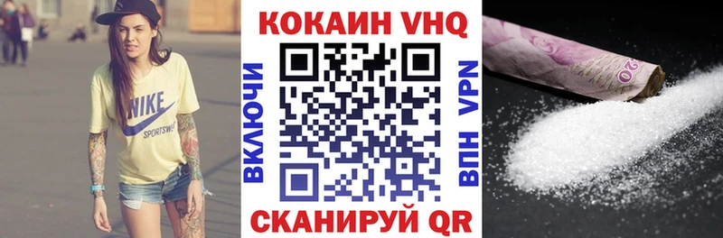 Купить где  Очёр  Кокаин Перу 