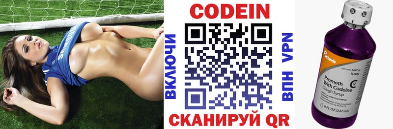 Codein Purple Drank  Купить  Очёр 