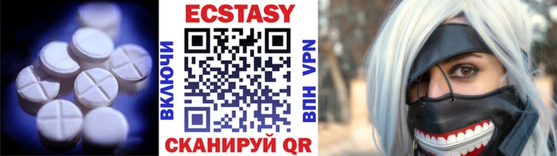 Купить  Очёр  ЭКСТАЗИ VHQ 