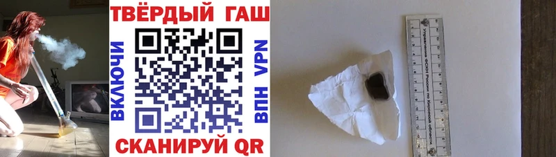 Гашиш Cannabis Очёр