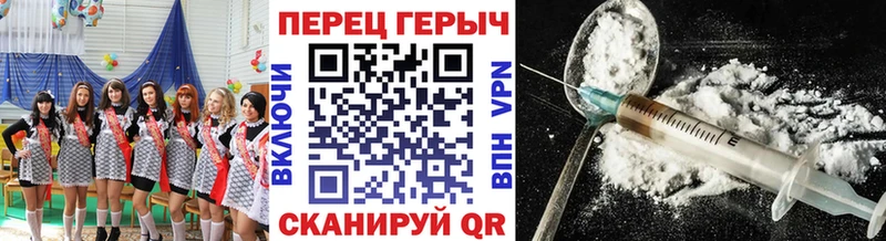 ГЕРОИН Афган  Купить  Очёр 