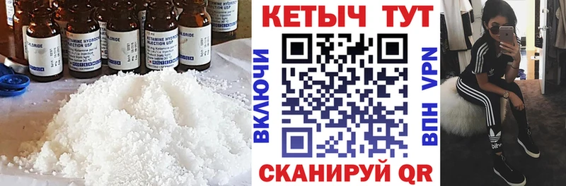 Кетамин VHQ  Купить где  Очёр 