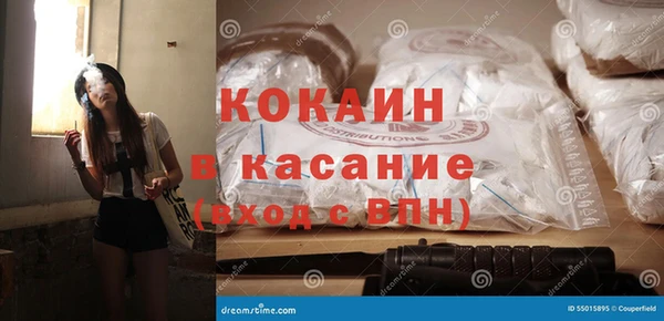 кокаин перу Туринск