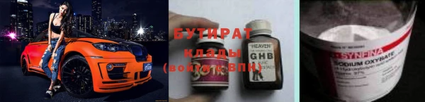альфа пвп VHQ Тобольск