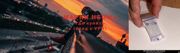 альфа пвп VHQ Тобольск