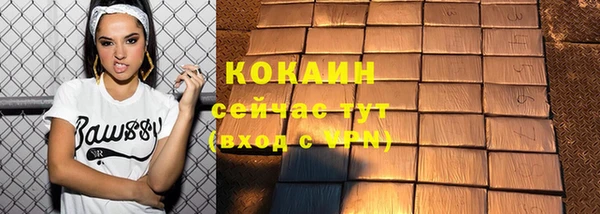 кокаин перу Туринск