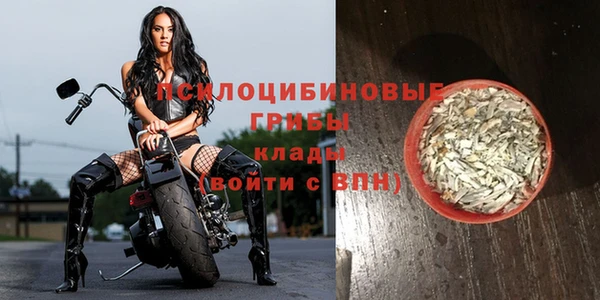 альфа пвп VHQ Тобольск