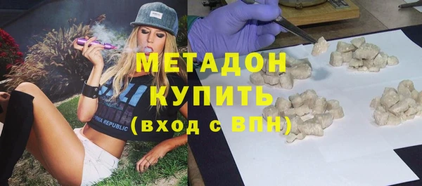 героин Тихорецк
