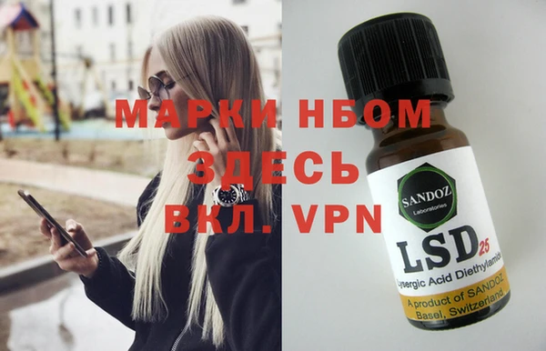 альфа пвп VHQ Тобольск