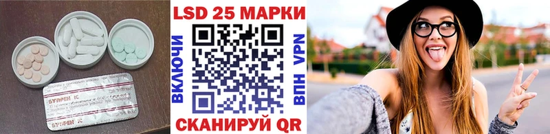 LSD-25 экстази кислота  Купить закладки  Очёр 