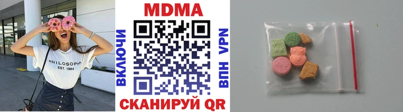 Купить закладки  Очёр  МДМА кристаллы 