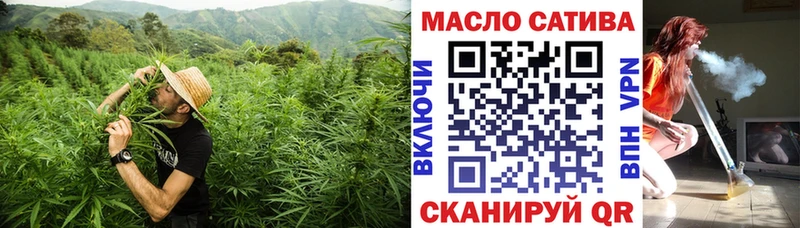 ТГК THC oil  Купить  Очёр 