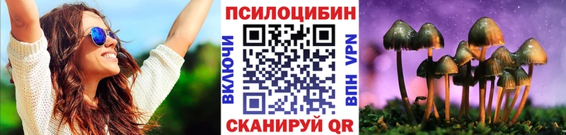 Галлюциногенные грибы мухоморы  Купить  Очёр 
